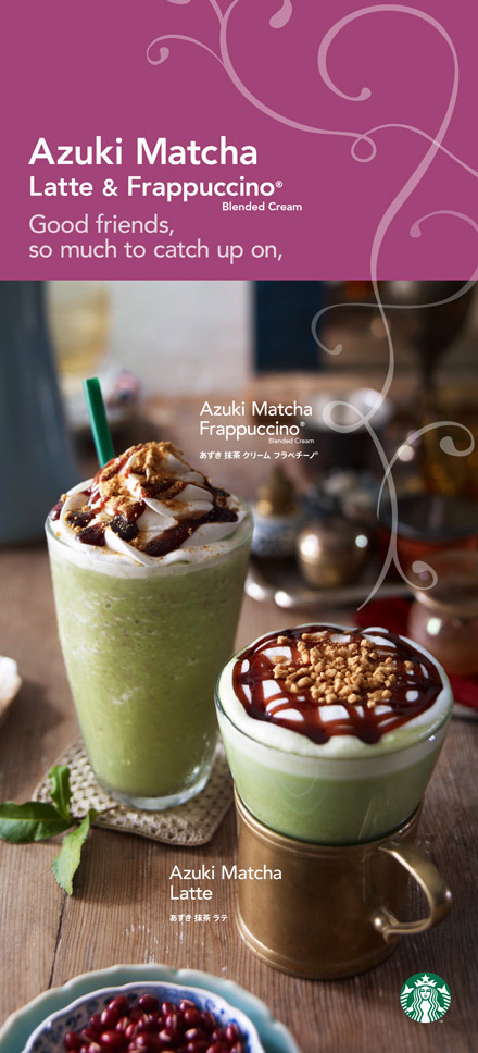 STARBUCK 2011-12 WINTER
