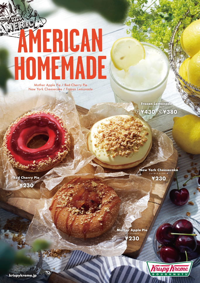 Krispy Kream Doughnuts 2015 Summer