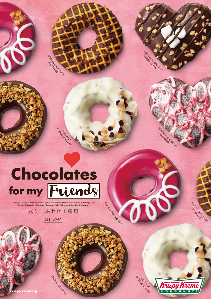 Krispy Kream Doughnuts 2015 Summer
