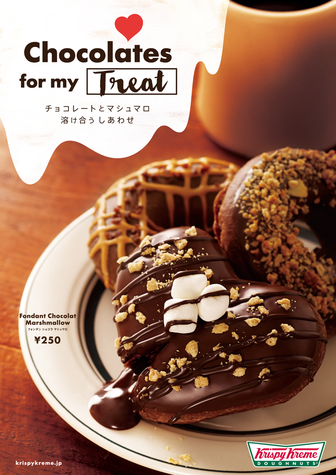 Krispy Kream Doughnuts 2015 Summer