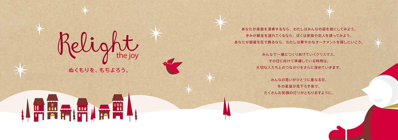 STARBUCK 2013 SPRING 2-2