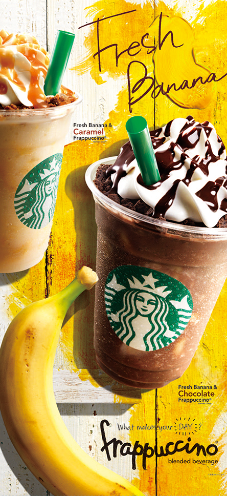 STARBUCKS 2014 SUMMER 1/1.5/2