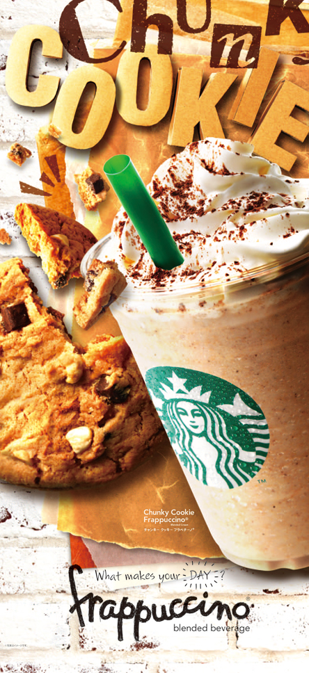 STARBUCKS 2014 SUMMER 1/1.5/2