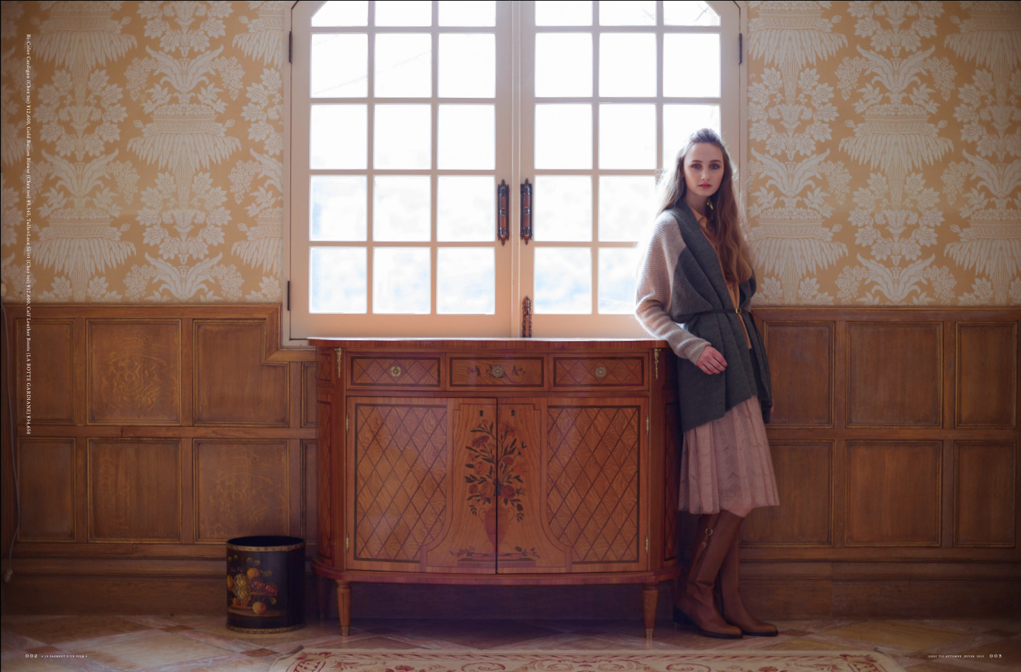 Chez toi 2012 AW 2