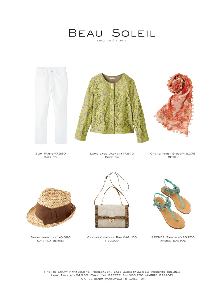 Chez toi 2013 Summer 2