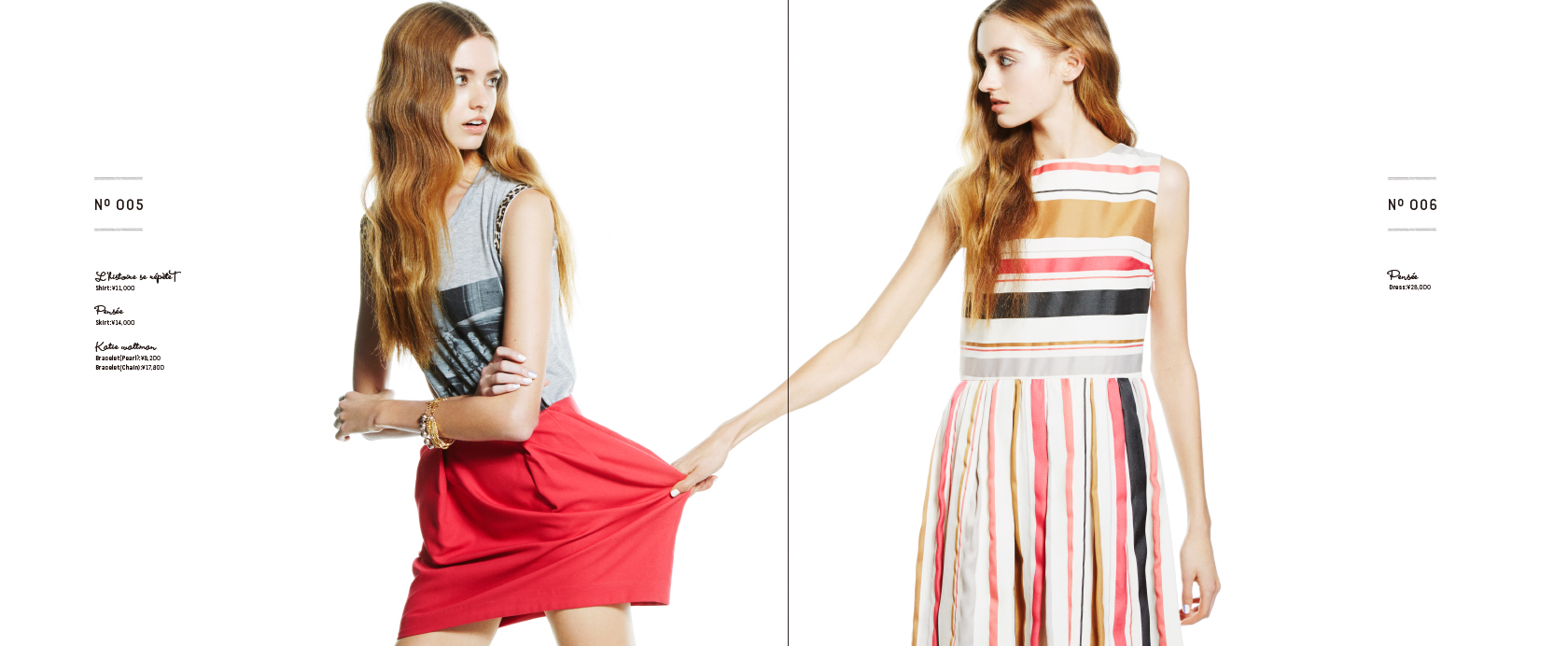 Salon de Trinitè & D'issy 2014 SS