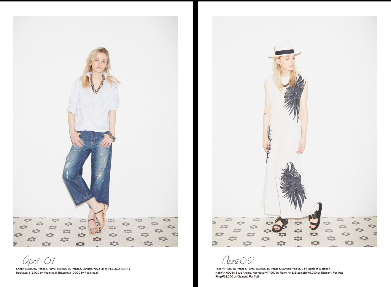 Salon de Trinitè & D'issy 2015 SS