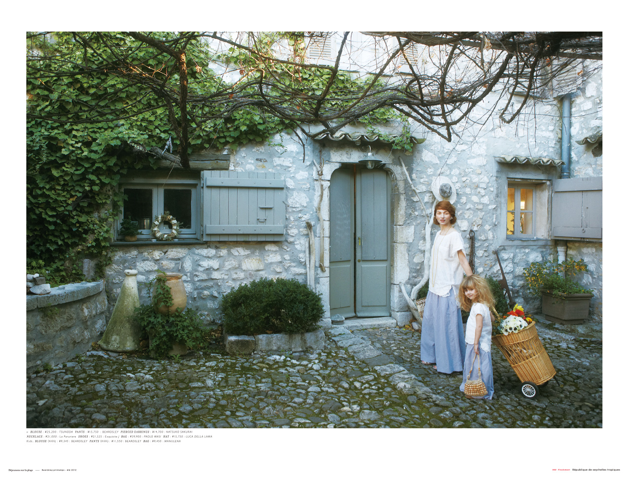BEARDSLEY 2012 SS Season3 2