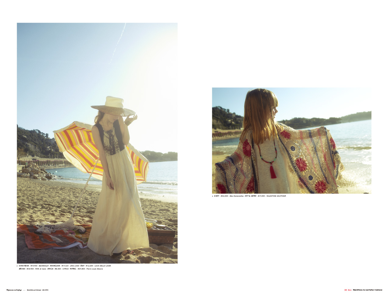 BEARDSLEY 2012 SS Season2 3